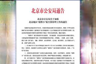 英媒：富勒姆与弗鲁米嫩塞就安德烈达原则性协议，转会费两千万欧