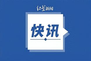 开云app下载入口官方下载截图2