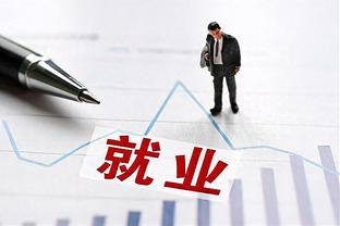 季后赛史上一方0-2落后时 最终系列赛33胜416负&翻盘率7.3%